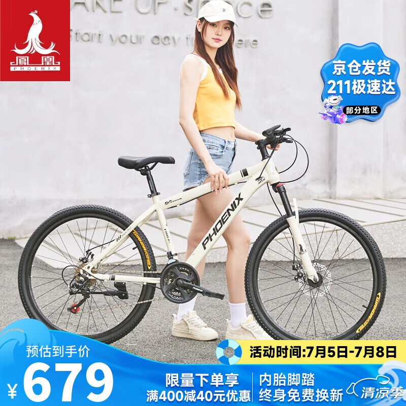 ��� ɽ�����г� ���03 26Ӣ�硢27��