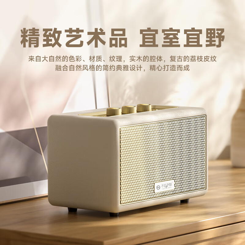 不见不散W100无线蓝牙音箱【帮下歌】家用重低音木质桌面电脑电视音响大音量便携式插卡小型高音质大功率 树棕色【咨询客服有好价】 50Hz超低音| 赠32G内存卡+读卡器