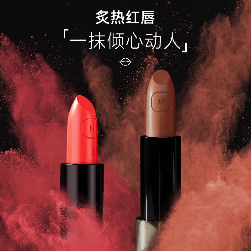 韩菲诗韩菲诗倾城雾感唇膏哑光口红显白色号滋润不拔干持久锁色素颜女 变色