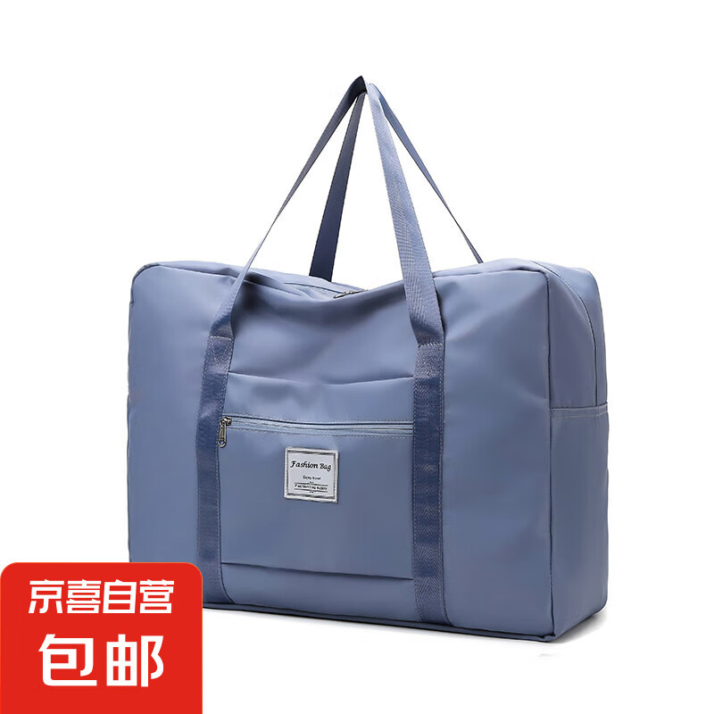 旅行包女大容量手提超大短途轻便出差运动健身待产收纳包行李袋子 蓝色 70L