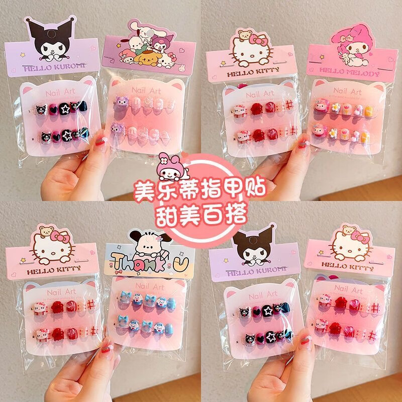 2025新款卡通儿童穿戴甲片小女孩果冻胶可拆卸美甲贴工具女童礼物 【5件套】主图全系列 5件