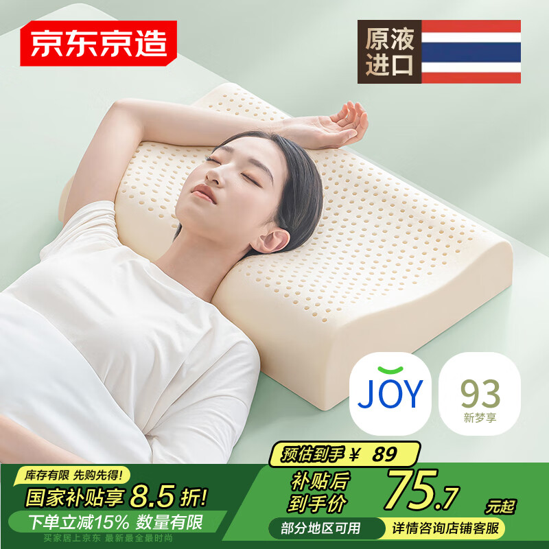 �������� �齺�� 93%��Ȼ�齺