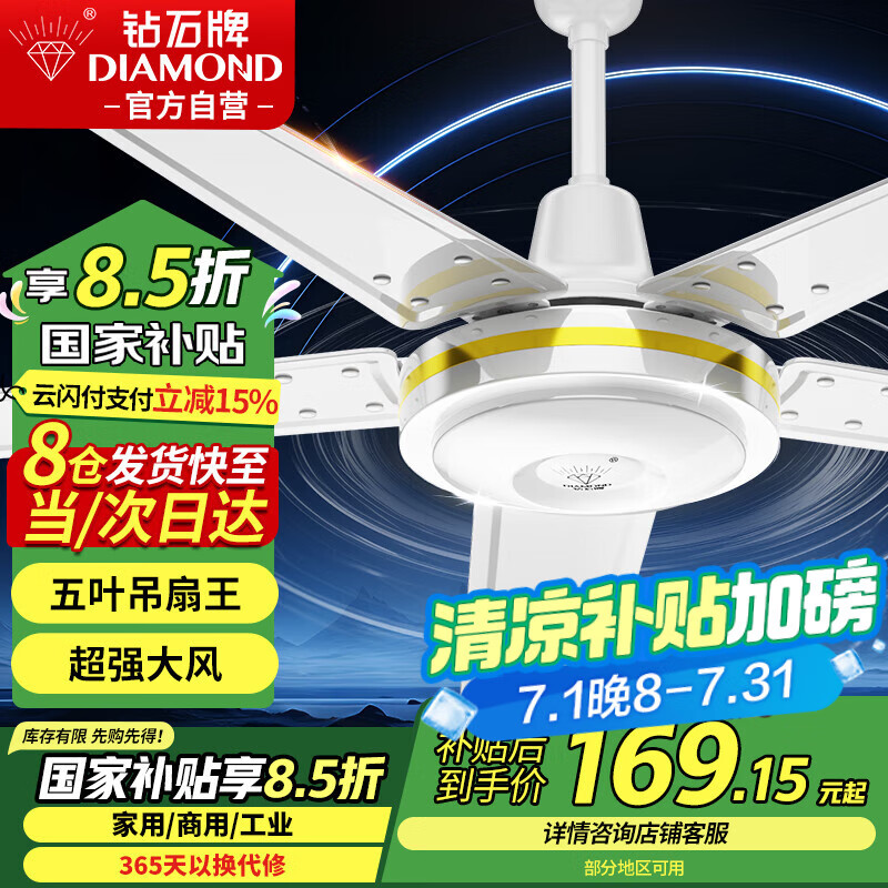 ��ʯ�Ƶ��ȵ���ȼ��ÿ���1.4��56��¥���ȹ�ҵ��������������DS56-18B5