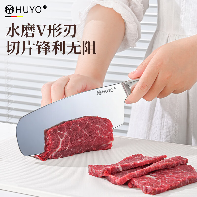 HUYO不锈钢菜刀家用女士专用小型刀具厨房切肉鱼生三德刀厨师切薄片刀 四件套【小菜刀+三徳刀+小弯刀+水果刀】送刀架
