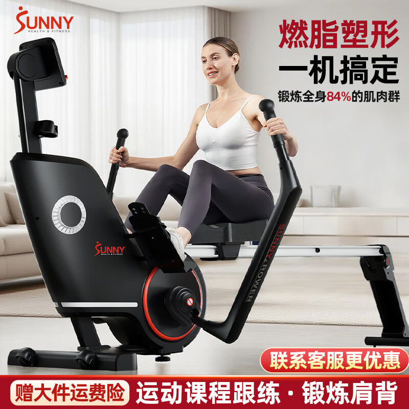 SUNNY����˫�����������ôſ����ܾ������۵������������˶��������� �����羱|�γ������|�Լ���װ 3869.1Ԫ