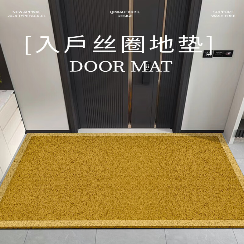 迎菲黄色入户门地垫脚垫2026年新款门垫进门口地垫玄关丝圈地垫防滑 吉祥暗金色 60cm*90cm (防滑耐磨蹭土蹭灰)