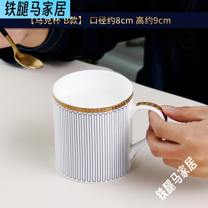 瑞玖家用創(chuàng)意骨瓷杯水杯奶杯咖啡杯男女情侶馬克杯簡(jiǎn)約時(shí)尚大容量杯子 深藍(lán)之戀骨瓷杯-B款