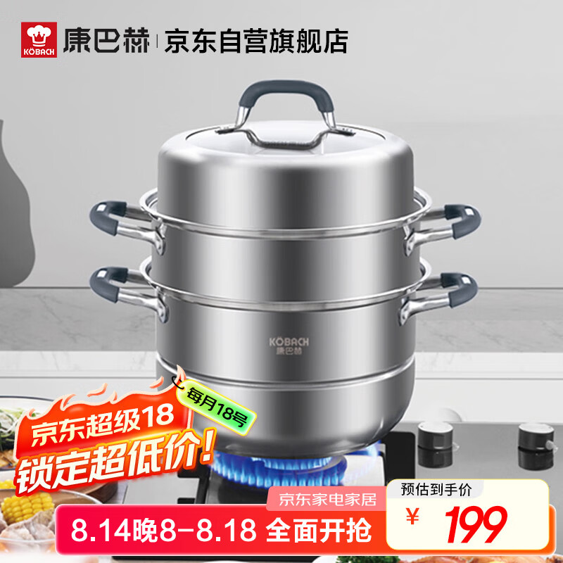 ���ͺգ�KBH��304����������������÷��������������ù�������28cm