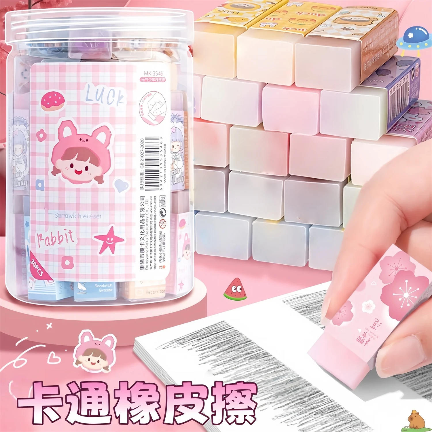 ӣ��Ů�� ��Ƥ�� Сѧ���� ��ͨ�ɰ�ˮ������ 10��װ 0.91Ԫ