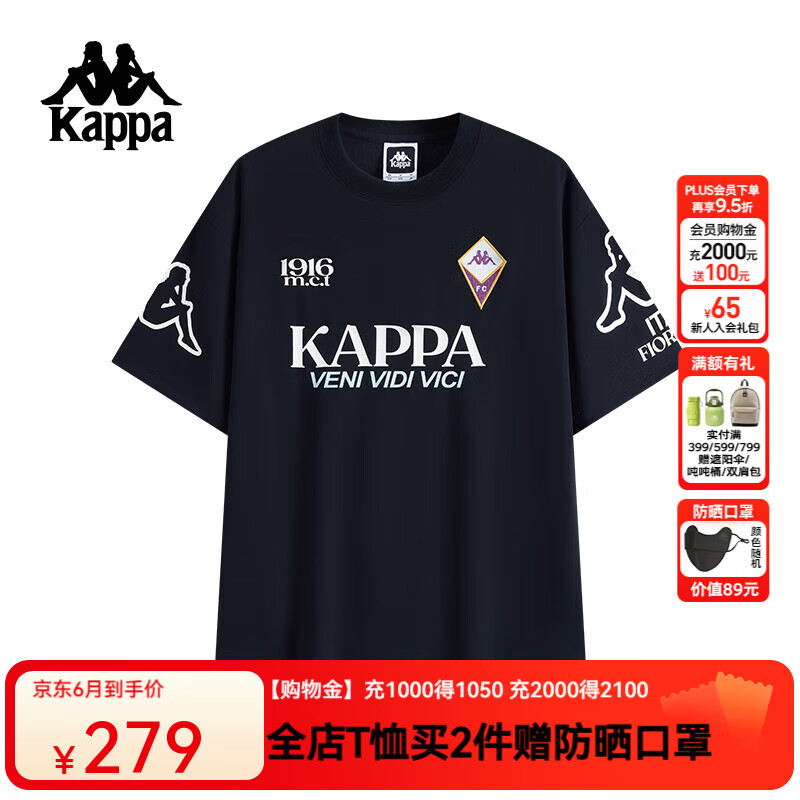 卡帕（Kappa）背靠背情侣款夏季2025新款运动短袖复古t恤透气半袖上衣KPCJBTD95 黑色-990 L