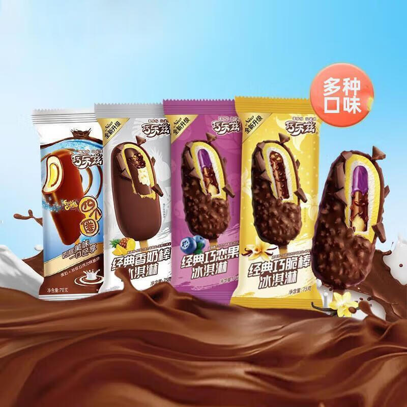 伊利30支伊利巧乐兹冰淇淋巧脆棒巧恋果香奶棒脆皮冰激凌雪糕冷饮批发 巧乐兹巧脆棒30支