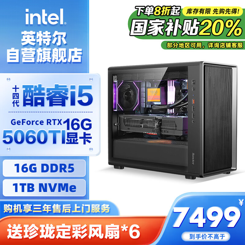 Ӣض ̨ʽ 1T7499Ԫ