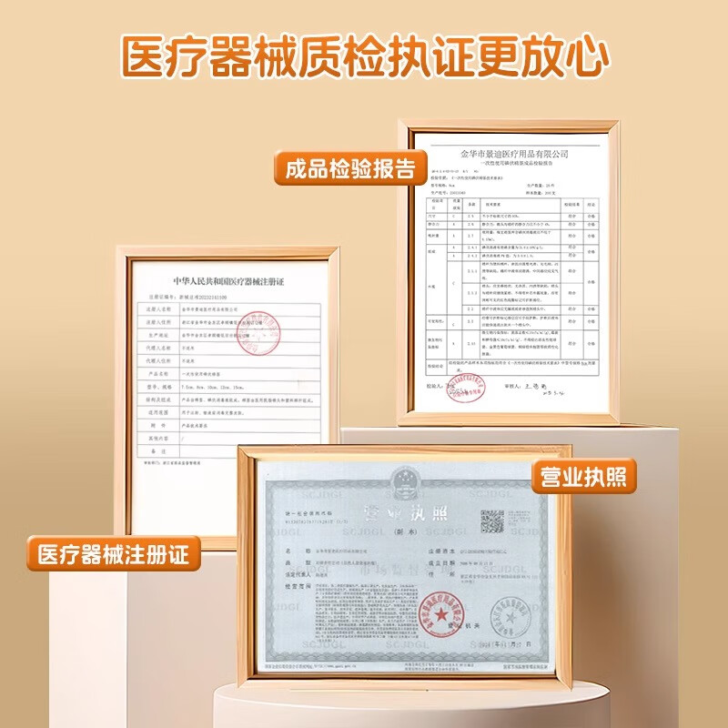 馨淼医疗碘伏棉签酒精碘酒消毒消毒液一次性碘伏棉签便携二合一擦拭伤口 【热销棉签】碘伏1盒+酒精1盒 共100支