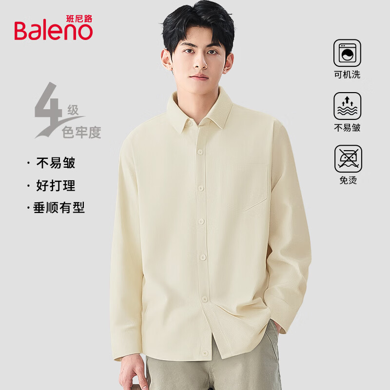 班尼路灯芯绒长袖衬衫男春秋季黑色古巴领美式肌理感翻领重磅衬衣外套男 【灯芯绒】-浅米#纯色 XL