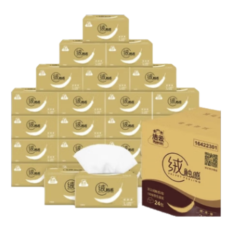 ڲHygienix/ ޴нװ ֽ 3 XS130*24