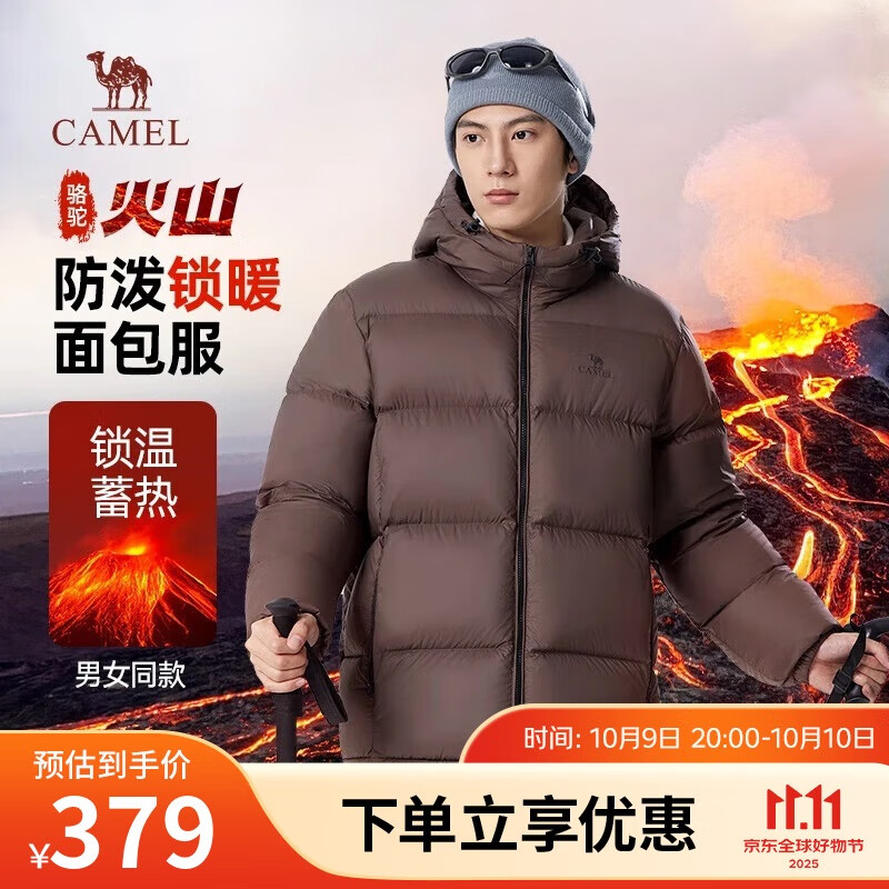 骆驼火山羽绒服男女款城市轻户外加厚防寒面包服冬季外套 法式棕 L