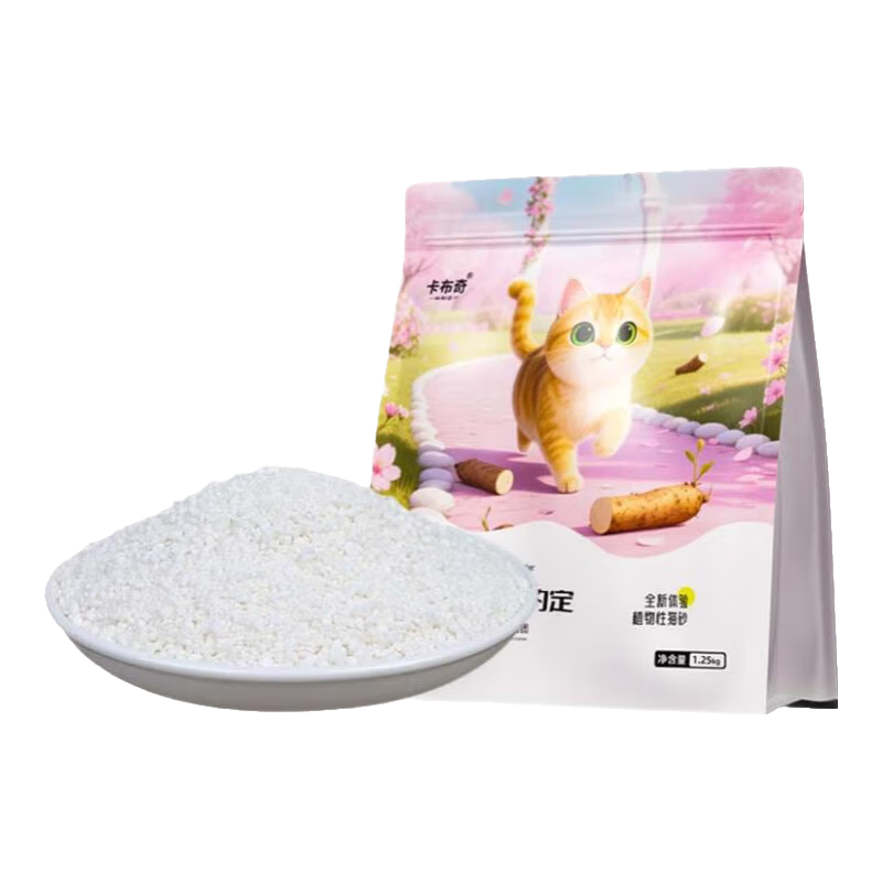 【对标许翠花】木薯猫砂纯植物原料瞬吸结团缓解尿味纯木薯砂 卡布奇木薯猫砂1.25kg*1包