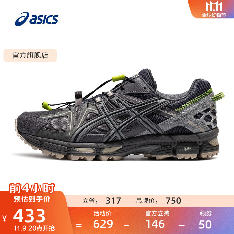 亚瑟士ASICS男鞋透气跑步鞋耐磨越野跑鞋耐磨运动鞋GEL-KAHANA 8 蓝灰色 42.5