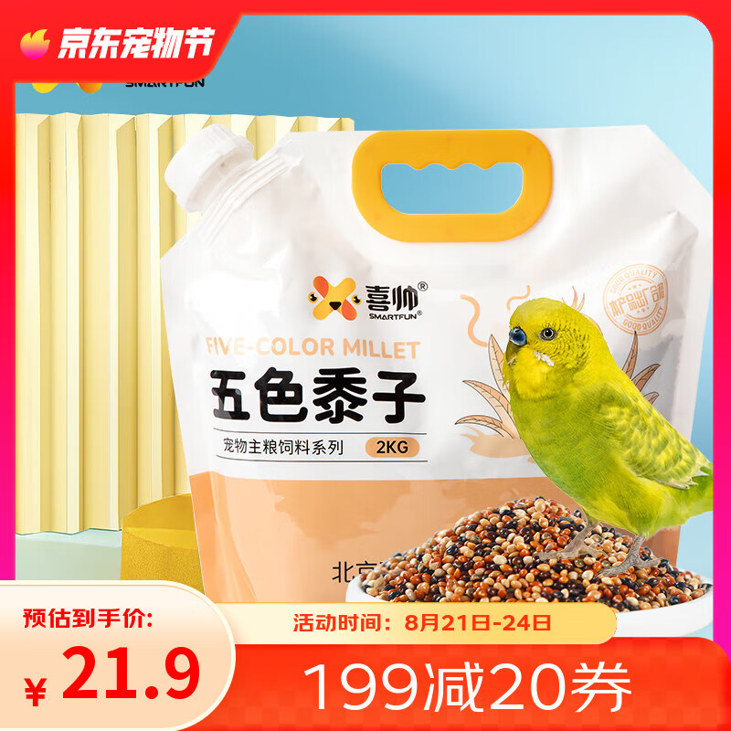 ϲ˧ ��ɫ���ӻ�ɫ����2kg ��������������ʳ��ʳ��Ƥĵ������������