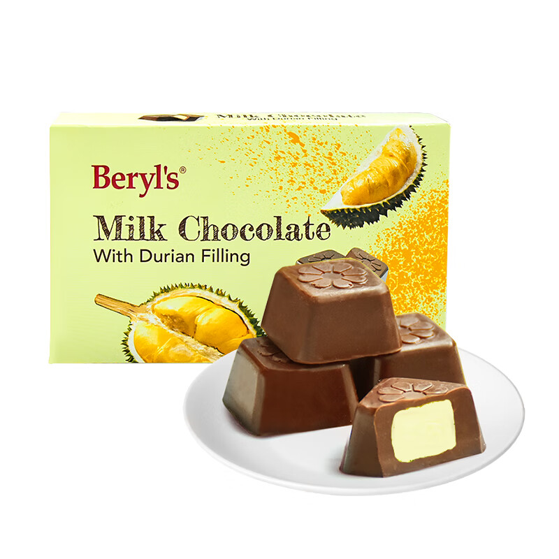 倍乐思（Beryl&#039;s）榴莲夹心牛奶巧克力约8颗 40g 进口儿童零食喜糖果生日感恩节礼物