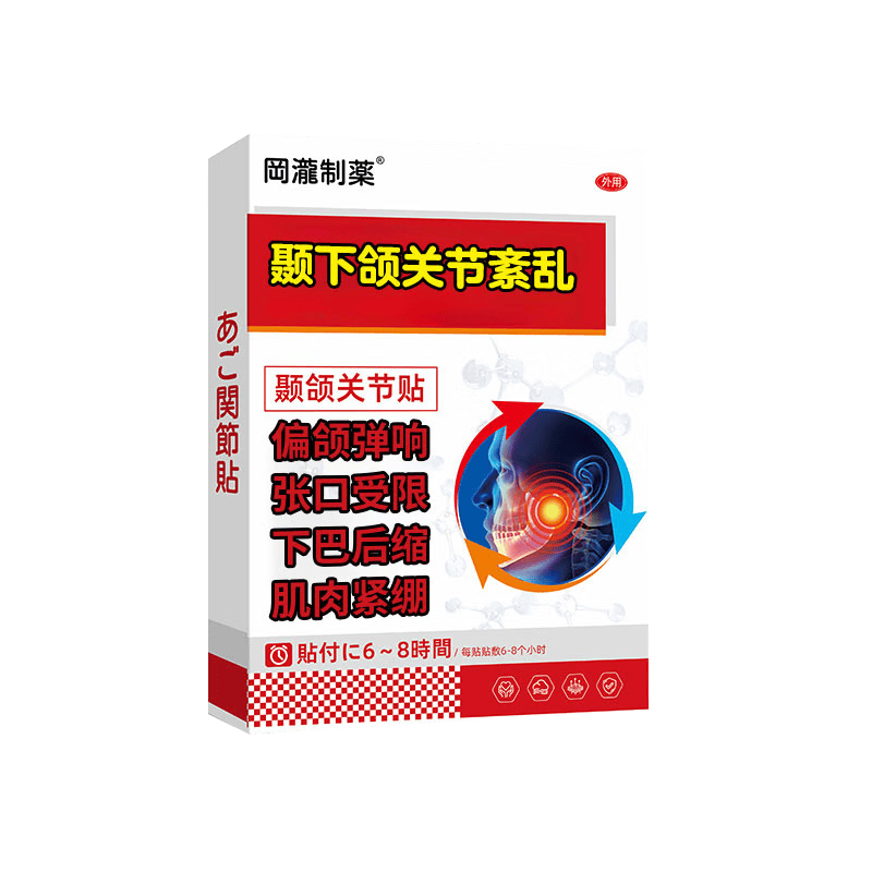 ���ڲ�����������ҩ����ؽ������ȷ�����С�����������°��ſ��滺�沿�ȷ�56Ԫ