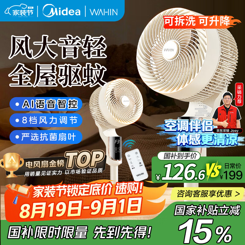 �������ġ���������������ѭ���� ����ң�ص���ȴ�����������������̨ʽ���Ƚ��ܿյ���WH-FGA2401