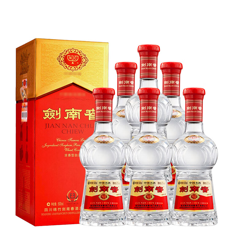 剑南春水晶剑 浓香型 白酒 52度 500mL 6瓶 整箱装