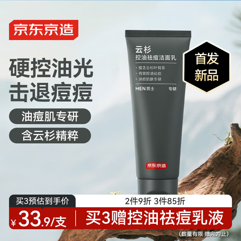 ����������ʿר������ɼ�����������100g