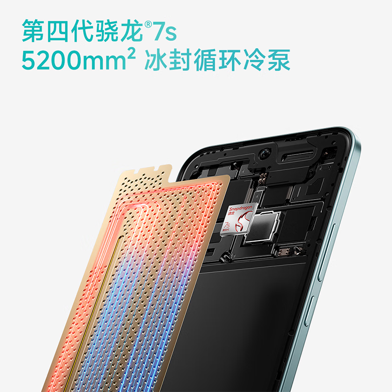 小米（MI）REDMI Note15 Pro+ 第四代骁龙7s 7000mAh 龙晶玻璃十倍抗摔 IP68防水 12+256 雪松白 红米 5G手机