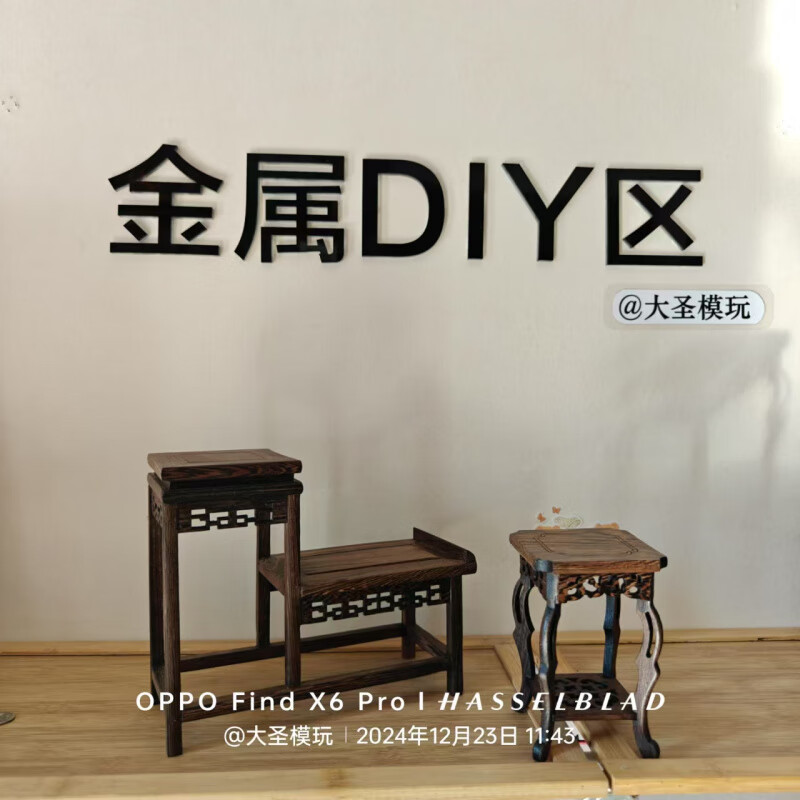 藝模十里紅妝花轎喜扇金屬拼圖板送女生禮物 實木家具擺件 可放三個模型