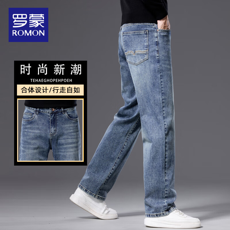罗蒙【宽松棉弹】牛仔裤男秋休闲百搭潮神水洗直筒长裤子蓝色33