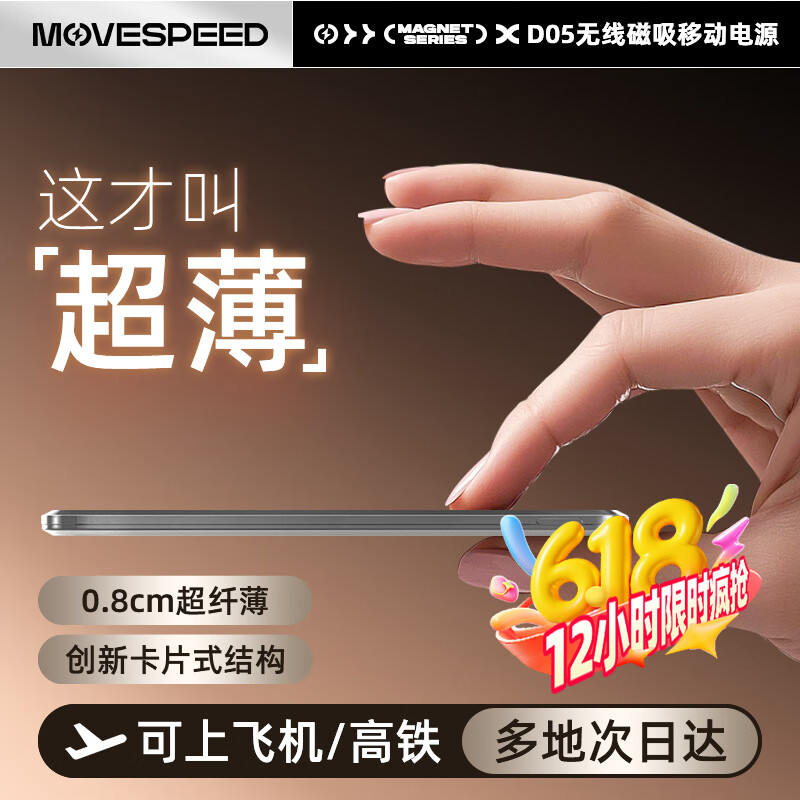 �ƶ���Դ 5000mAh