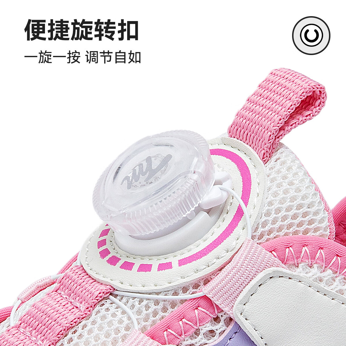 天美意天美意童鞋女童鞋子2025新款夏季透气网鞋软底舒适透气儿童运动鞋 粉荔色 28