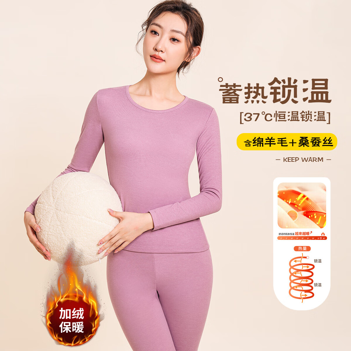 六月玫瑰情侣保暖内衣女秋冬新款双层绒毛男士加绒保暖内衣套装 紫色（女） L