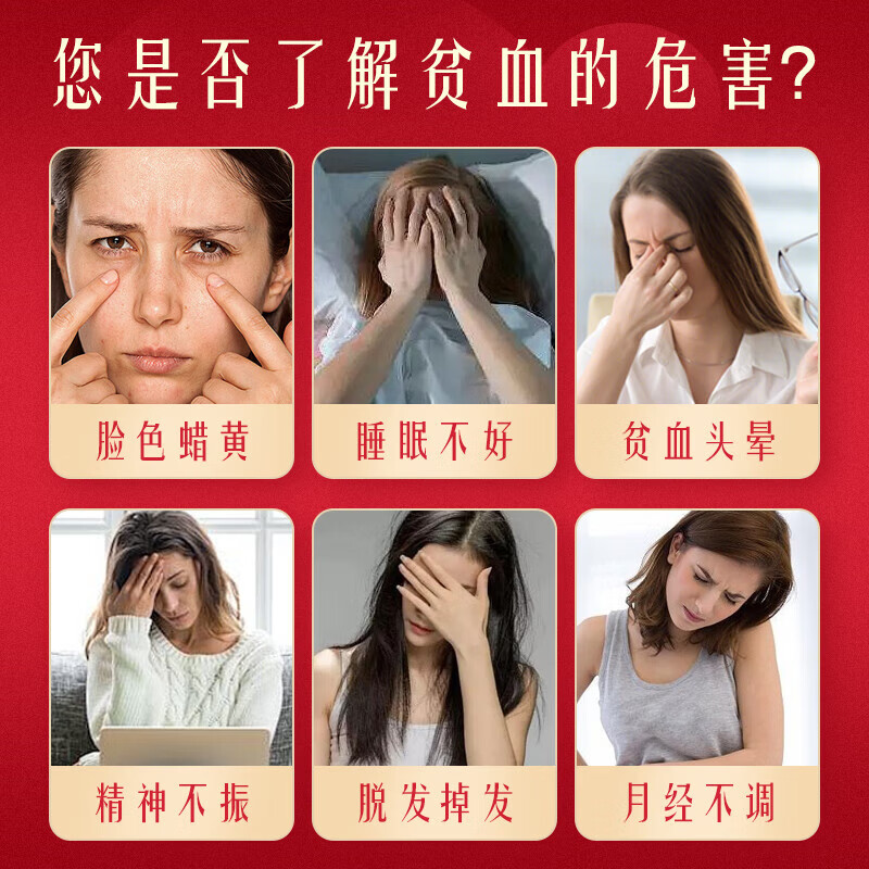 朕皇北京同仁堂补铁口服液  补铁补血改善贫血女性 孕妇补铁剂 年货礼盒【 60支*1盒 】