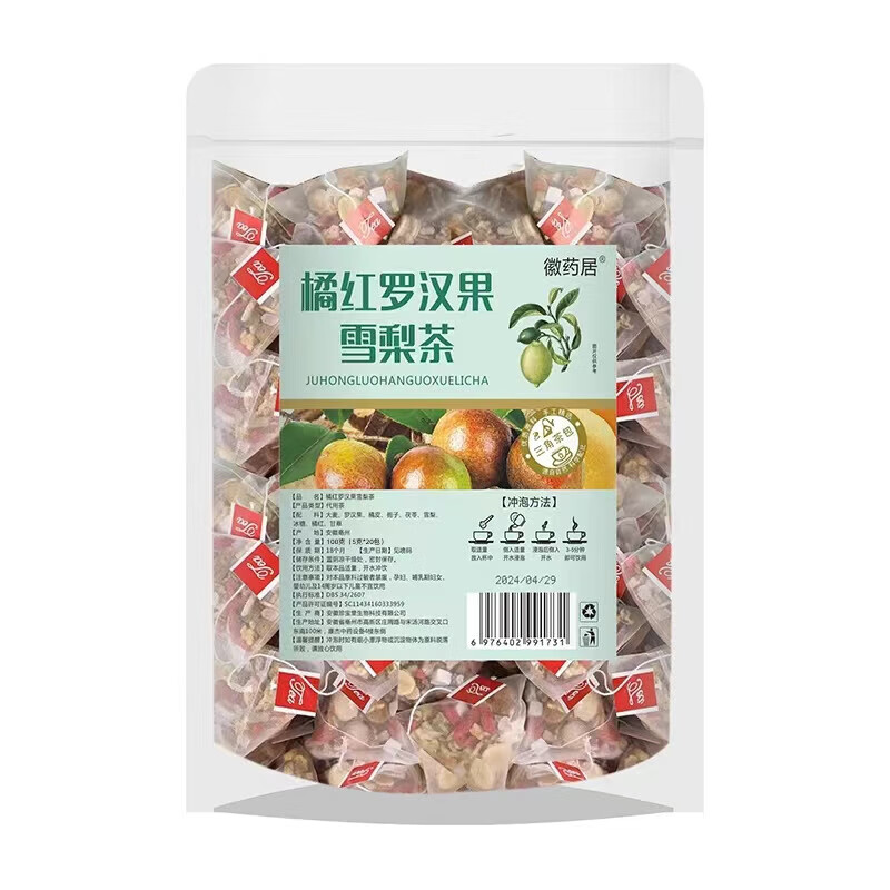 徽药居橘红罗汉果雪梨茶清润茶同款雪梨茶罗汉果组合茶三角包 橘红罗汉果雪梨茶【5克*20包】100克