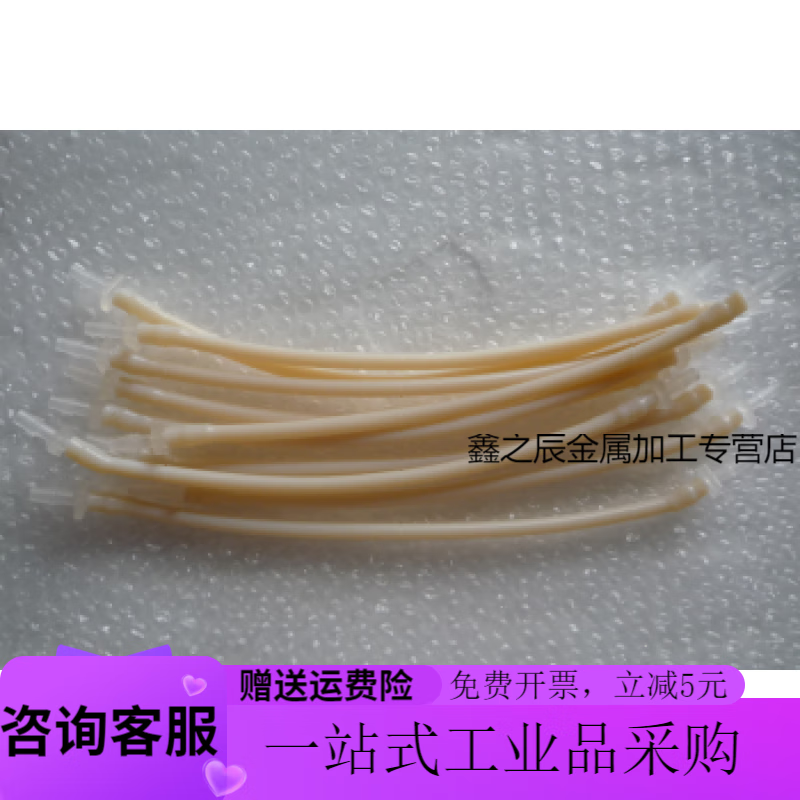蠕動(dòng)泵管橡膠管復(fù)合軟管蠕動(dòng)泵泵管硅橡膠管配送接頭 3*5