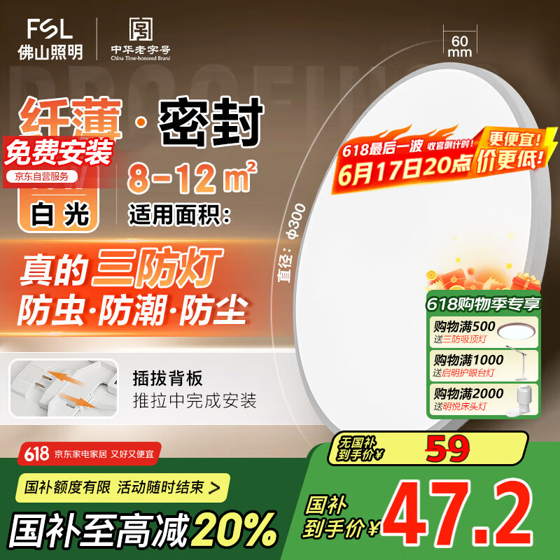 FSL��ɽ���� ������ 18W �׹�