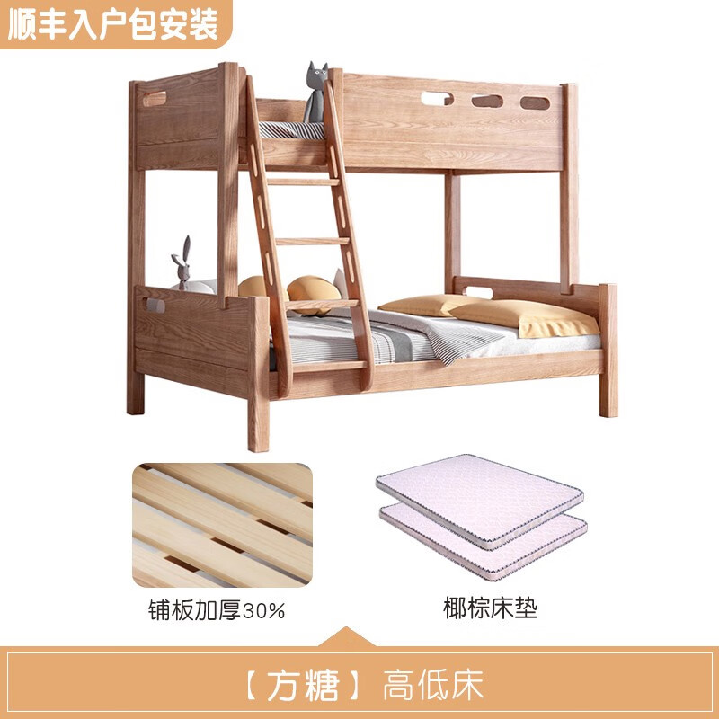 接運貓上下鋪雙層床全實木橡木兩層大人高低床小戶型兒童床上下床 原木色上下床+床墊 1200mm*2000mm