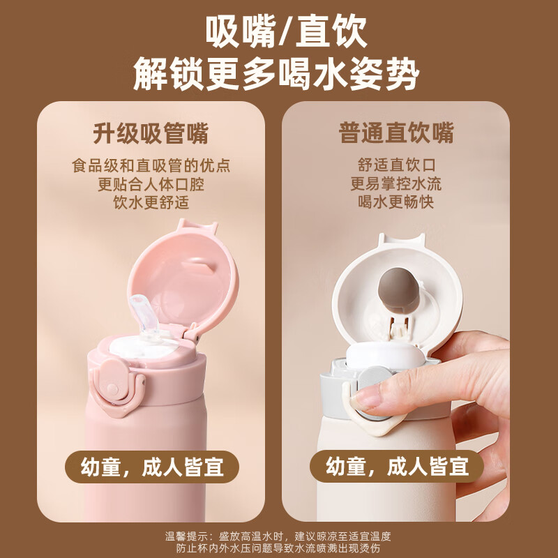 史努比保温杯316L不锈钢简约大容量直饮杯户外车载便携吸管水杯子伴手礼 白色【直饮款】500ml