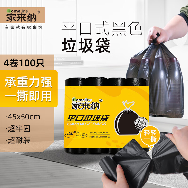 �����ɺ�ɫ���������ð칫��������������˺������ƽ��ʽ��45*50cm ��4��100ֻ��ƽ��ʽ45*50cm�Ӻ�