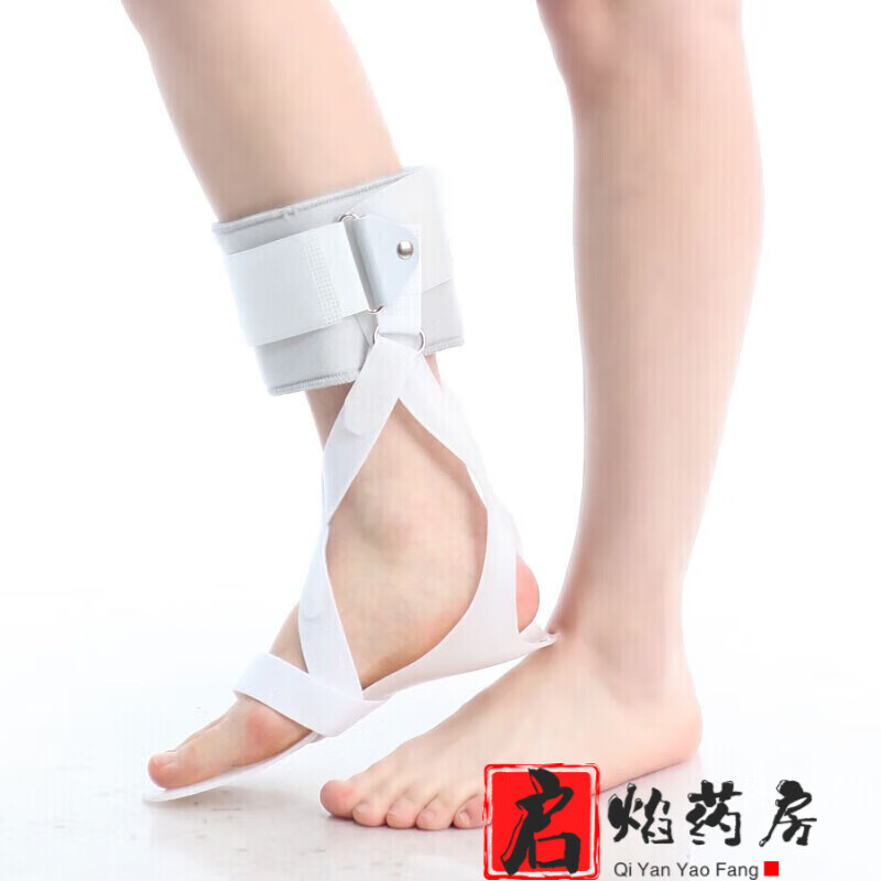 通用醫(yī)用足下垂器可穿鞋偏癱中風康復鞋 足內(nèi)外翻矯形鞋 踝足矯形 后葉式全掌步態(tài)鞋【右腳】 S3539碼