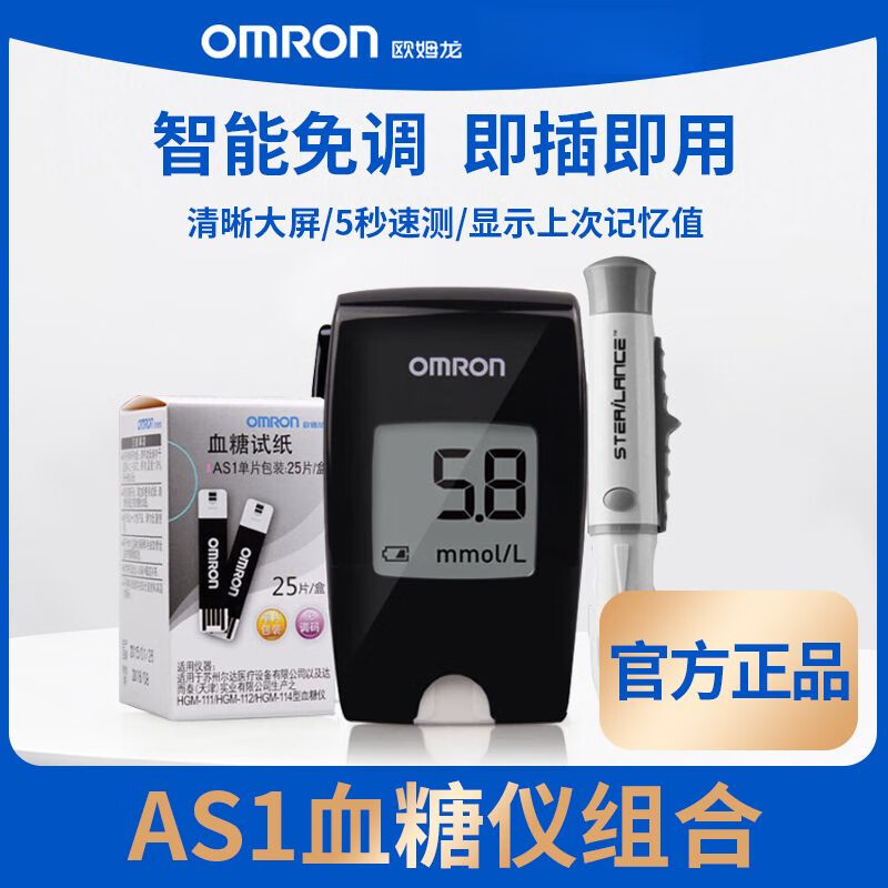 欧姆龙血糖仪112/114血糖试纸家用血糖测量仪器AS1血糖仪试纸家用 新款升级GH83血糖仪(血糖仪+25试纸)