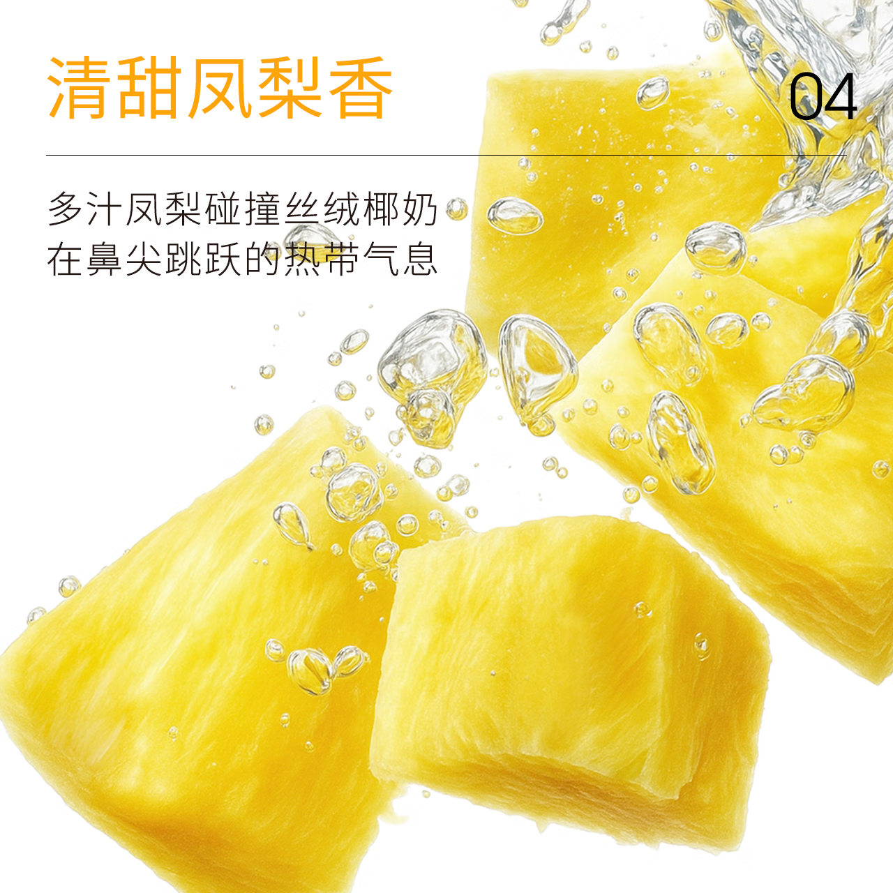 配图4