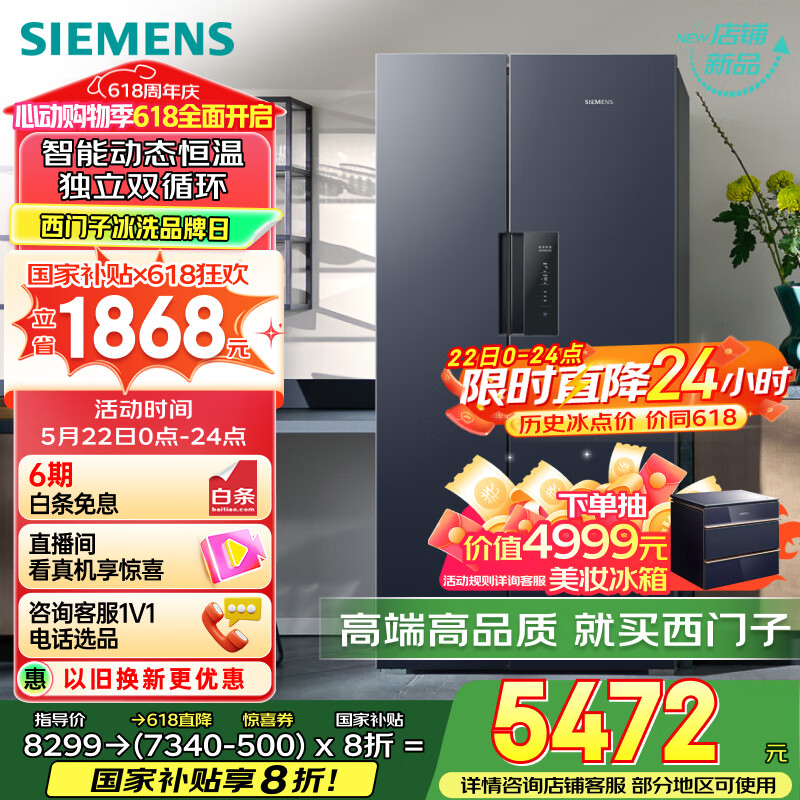  ˫ű KT99V1356C 637L 5439.71Ԫȯ
