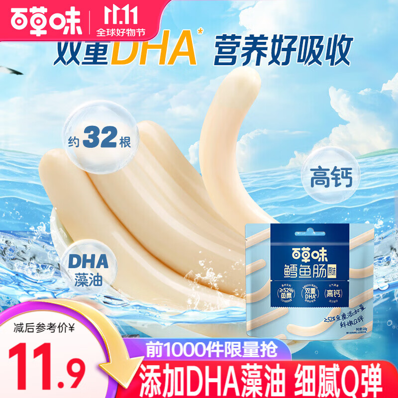 �ٲ�ζ����㳦�㶹�� ��ʳ���⳦���ȳ�����DHA Ӫ�����������ʳ ���㳦256g(Լ32��)