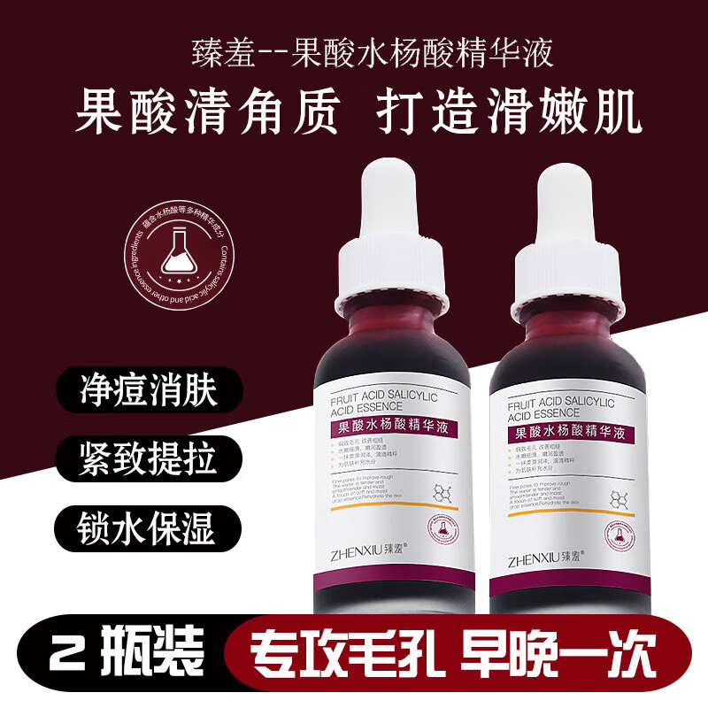 ڲˮᾫҺˢᵭտڷ۴̺ͷë״ִ沿 60ml2ƿװжë״ִѡ10.35Ԫ