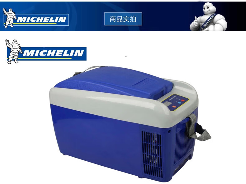 赛乐透米其林车载冷暖箱保温箱可制冰8L迷你冰箱 深蓝色 0L