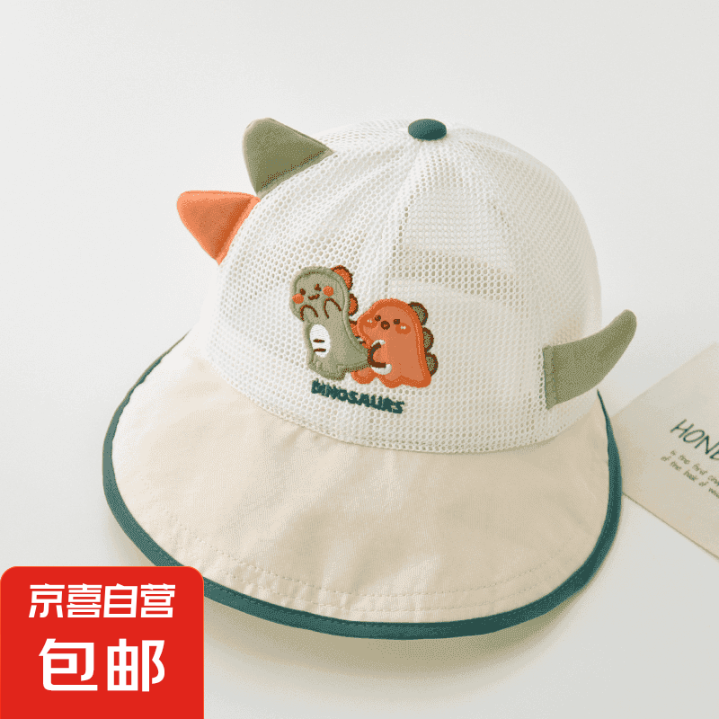 儿童帽子夏季薄款透气网眼鸭舌帽男孩女宝宝婴儿遮阳防晒太阳帽潮 米色 1-5岁（48-52CM）