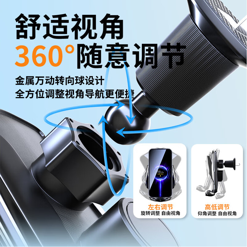 晋御滋适用于宝马手机支架车载无线充电5系3系6系GT7系X1X3X5X6导航支架 宝马专用【自动感应+无线充电升级款】 24-26款宝马5系/i5